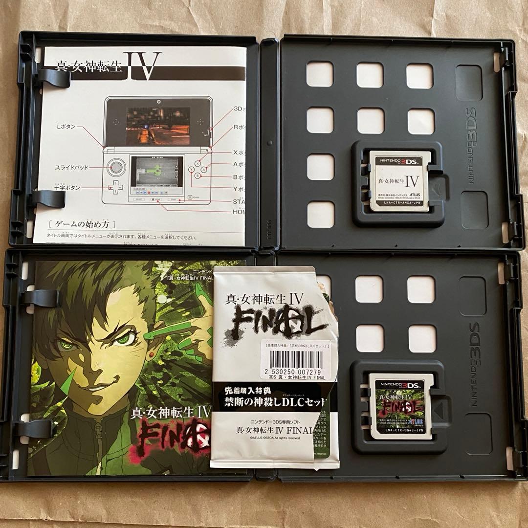 3DS DS ソフト詰め合わせ