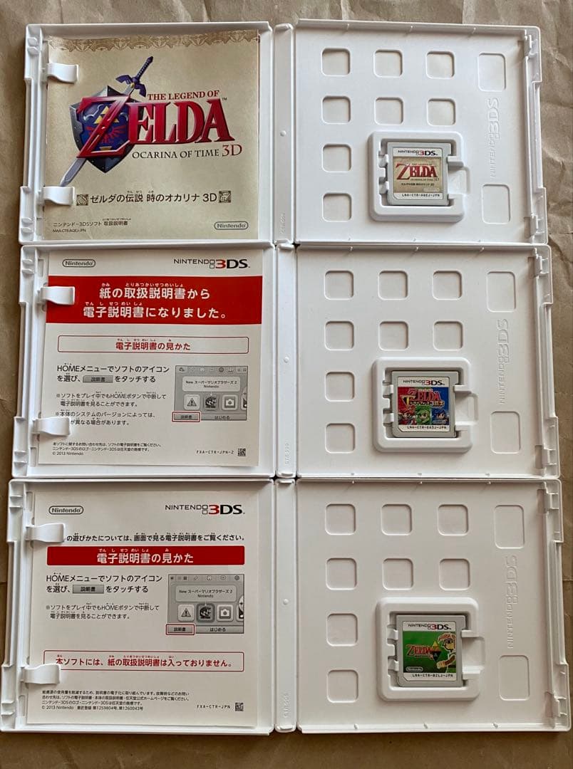 3DS DS ソフト詰め合わせ