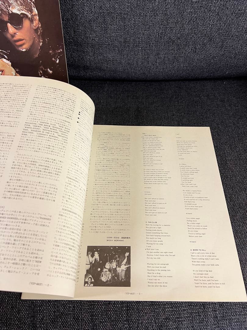 THE DAMNED1977 LP洋楽レコード美盤 STIFF RECORDS
