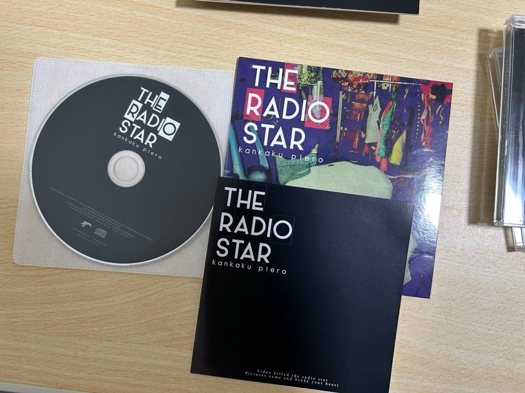 感覚ピエロ グッズまとめ売り クラファングッズ