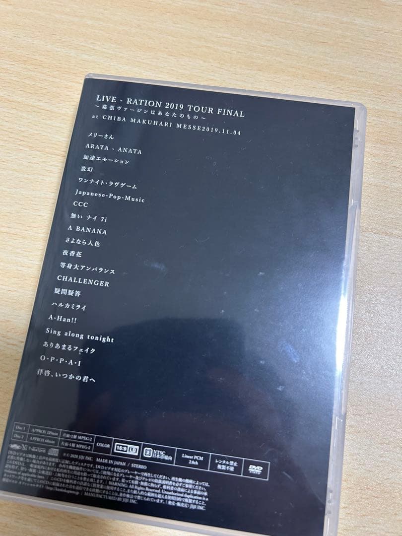 感覚ピエロ グッズまとめ売り クラファングッズ