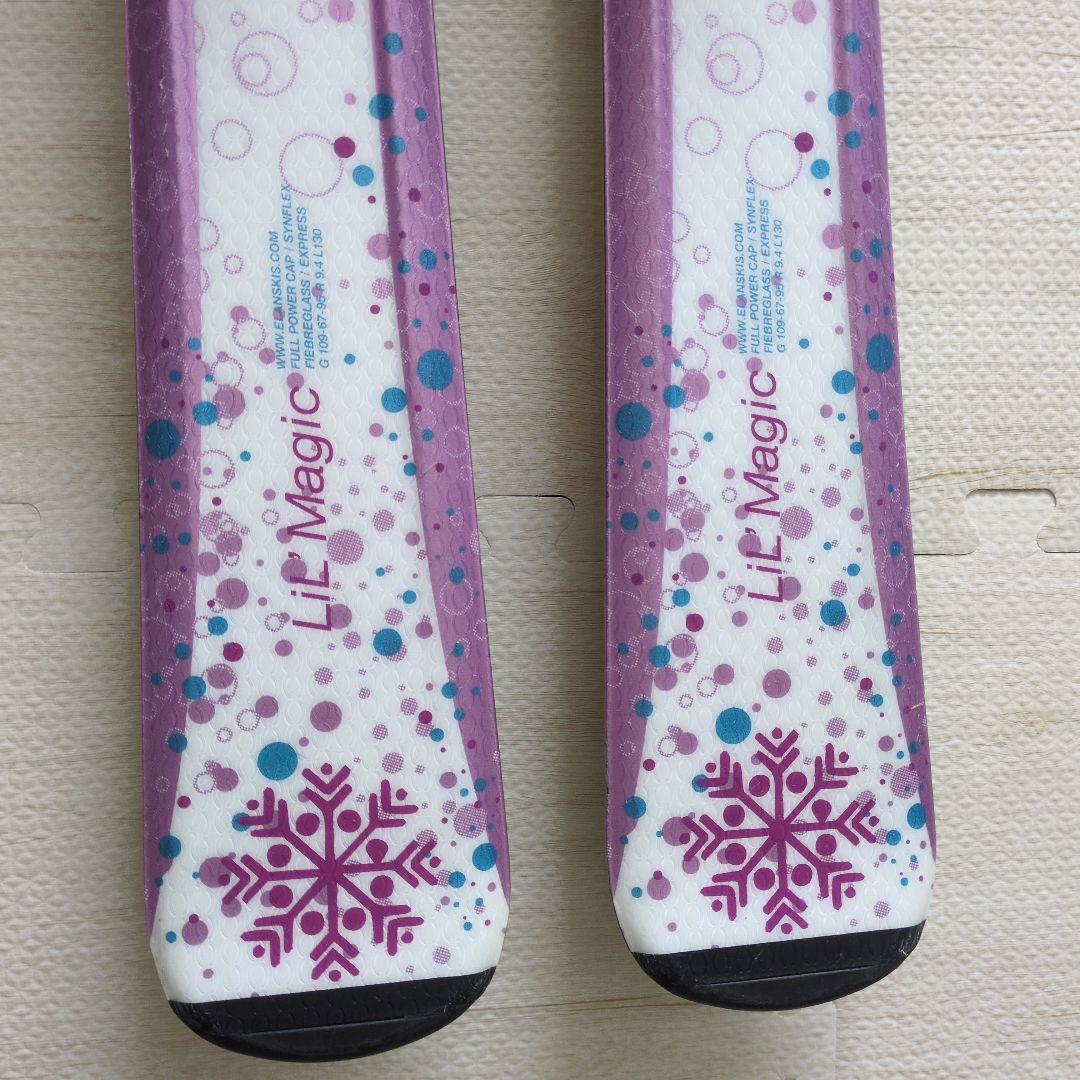Elan　スキー板130cm＋金具＋ブーツ24cm セット　女の子