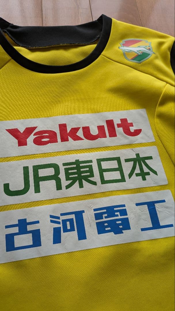 ジェフユナイテッド　千葉　練習着
