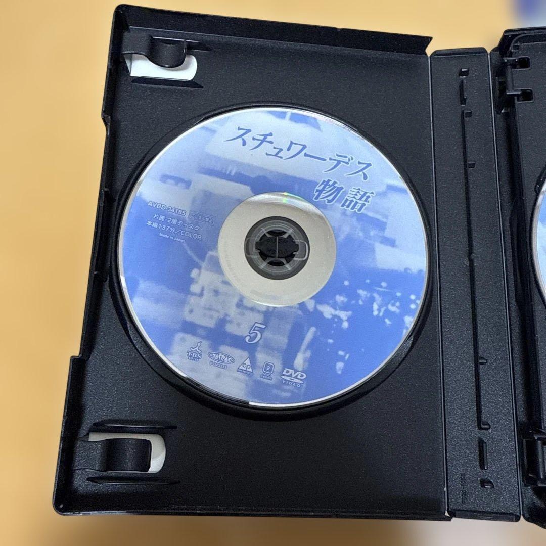 スチュワーデス物語 DVD-BOX 後編〈4枚組〉