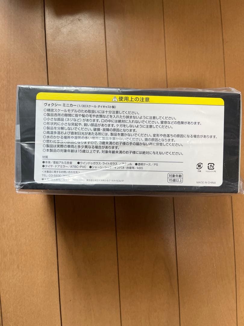 トヨタ ヴォクシー VOXY 90系 1/30スケール ダイキャスト ミニカー