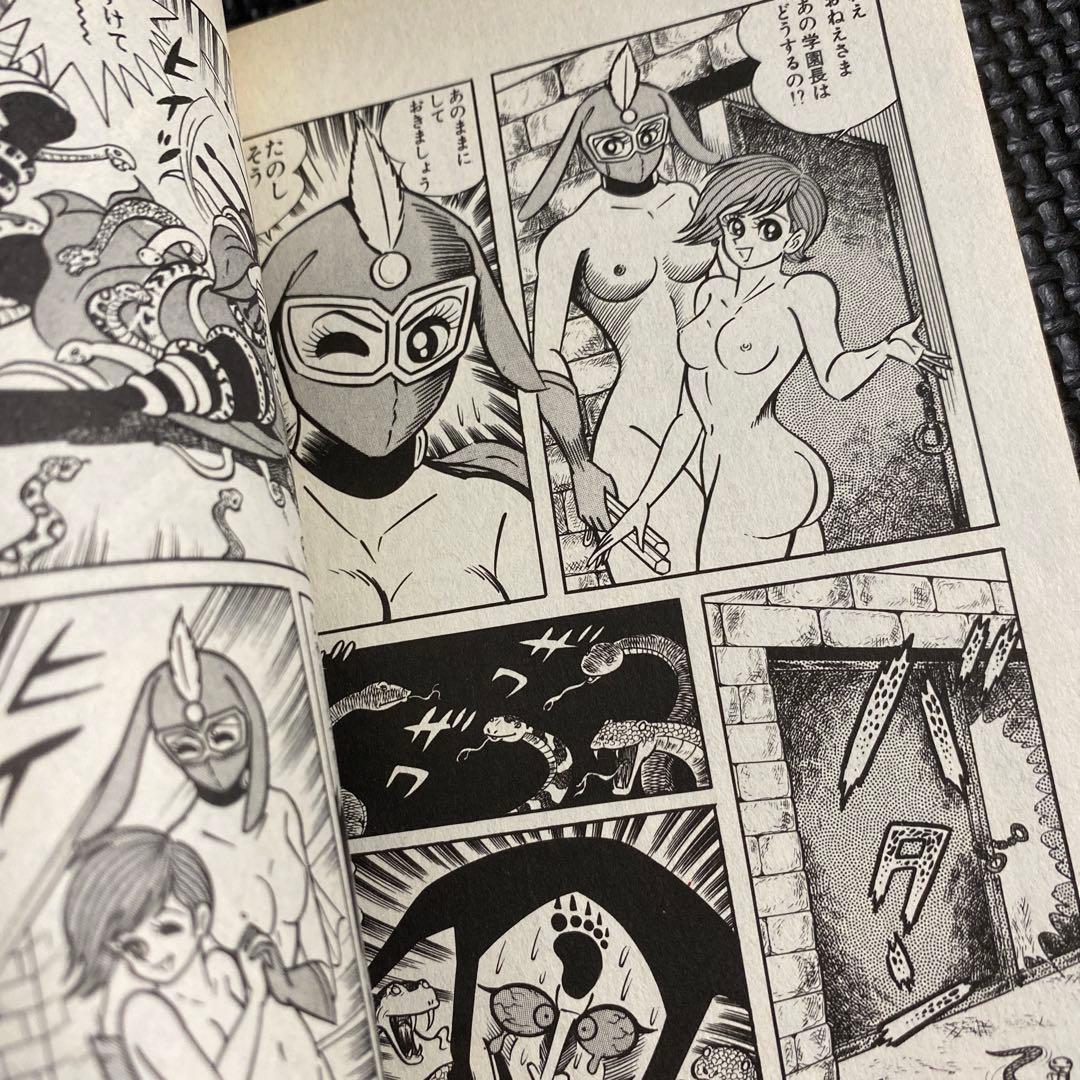 【激レア・良好・全巻初版】けっこう仮面　全5巻　永井豪　ジャンプコミックス