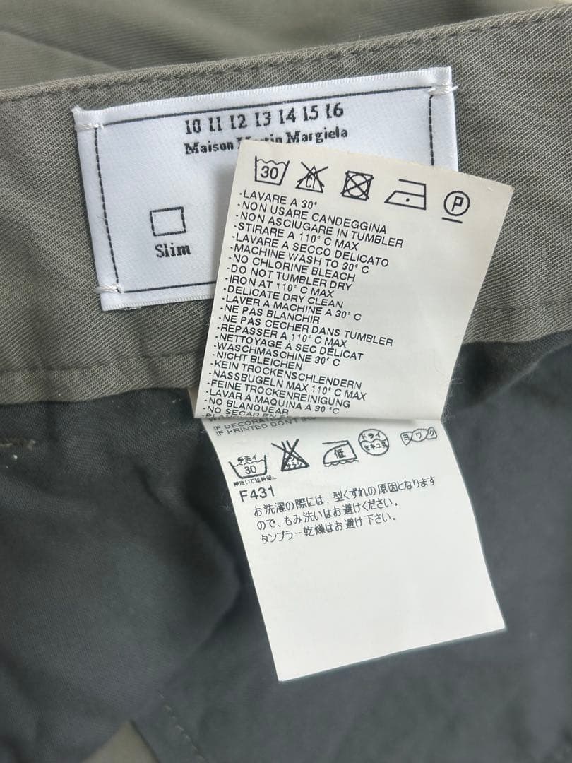 Maison Martin Margiela マルタン　マルジェラ　パンツ