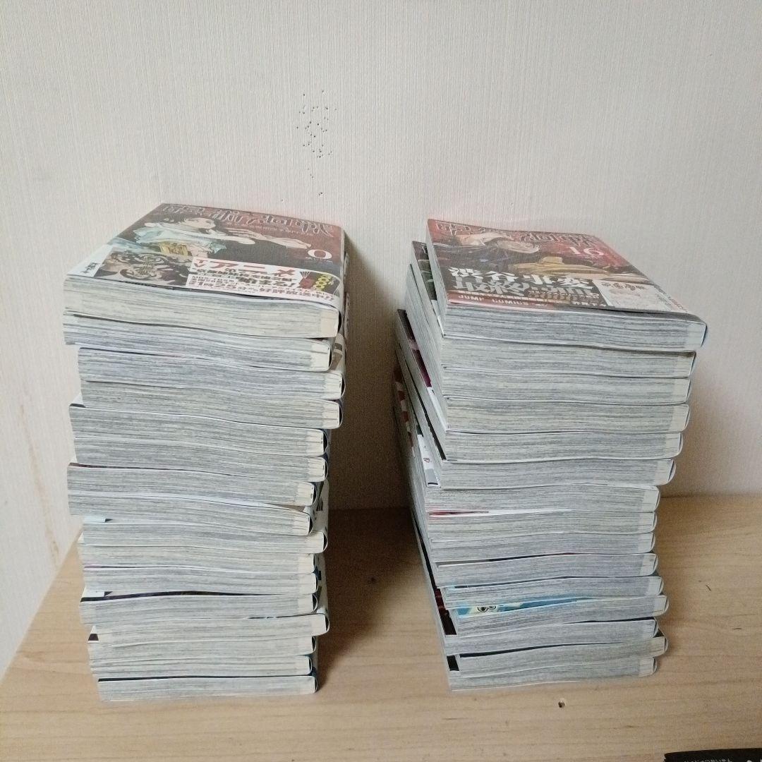 呪術廻戦　全巻セット 公式ファンブック、0.5付き 少年漫画