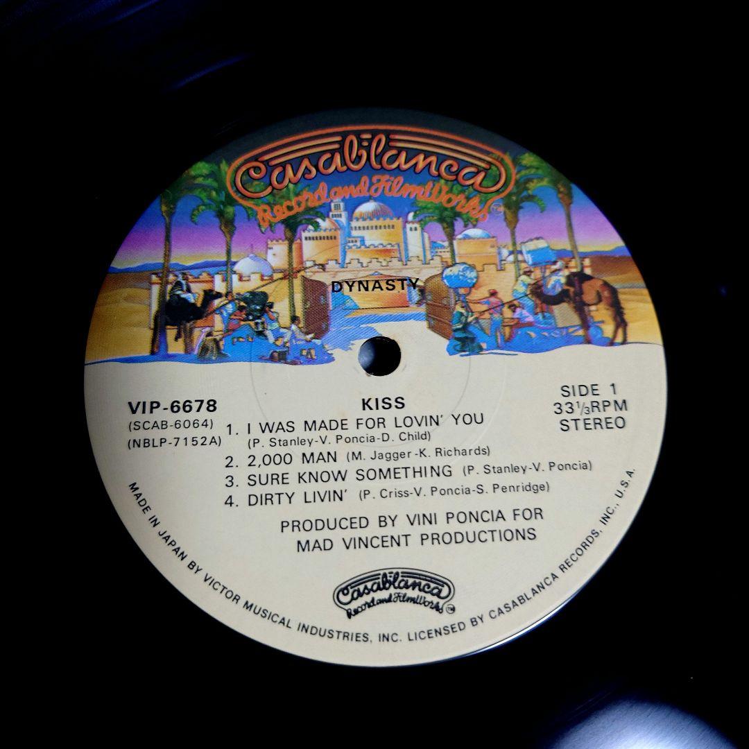 激レア国内半透明盤☆KISS DYNASTY☆レコード☆地獄からの脱出☆キッス