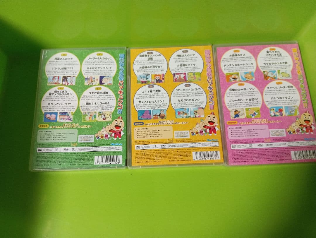 たこやきマントマン全巻セット