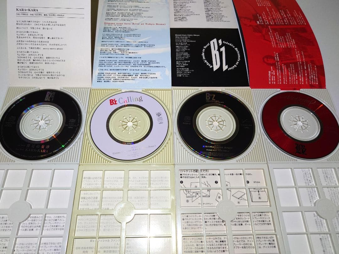 8㎝ CD　２４枚　まとめ　B'z