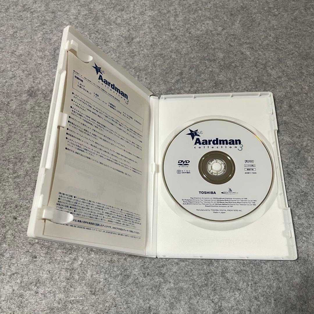 【セル版】アードマン・コレクション（3作品）［DVD］