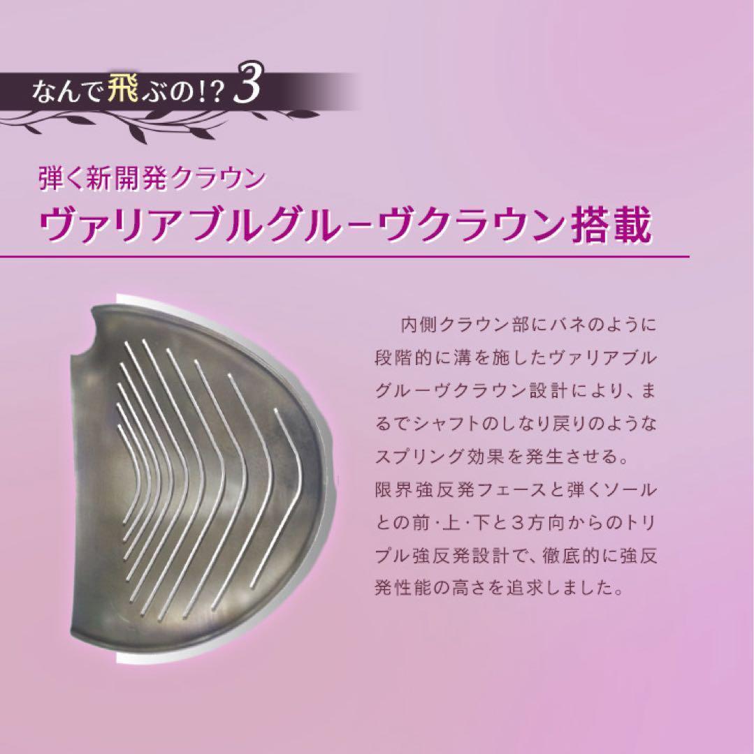 超飛び女性用超高反発! 軽くてオシャレ♥ ダイナミクス フェミーナ プレミア仕様