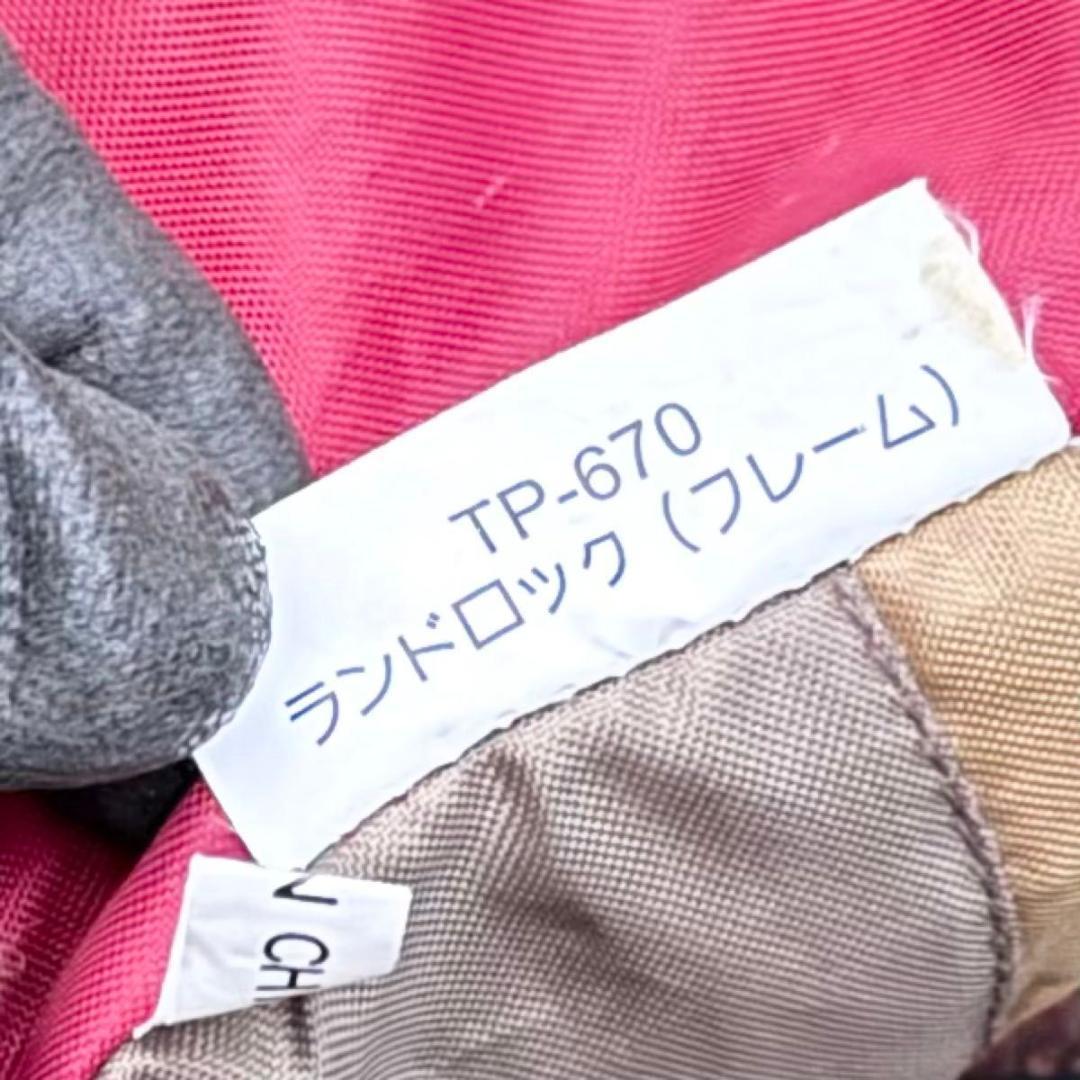  Peak ランドロック TP-670 一式セット 取説付 ペグ完備