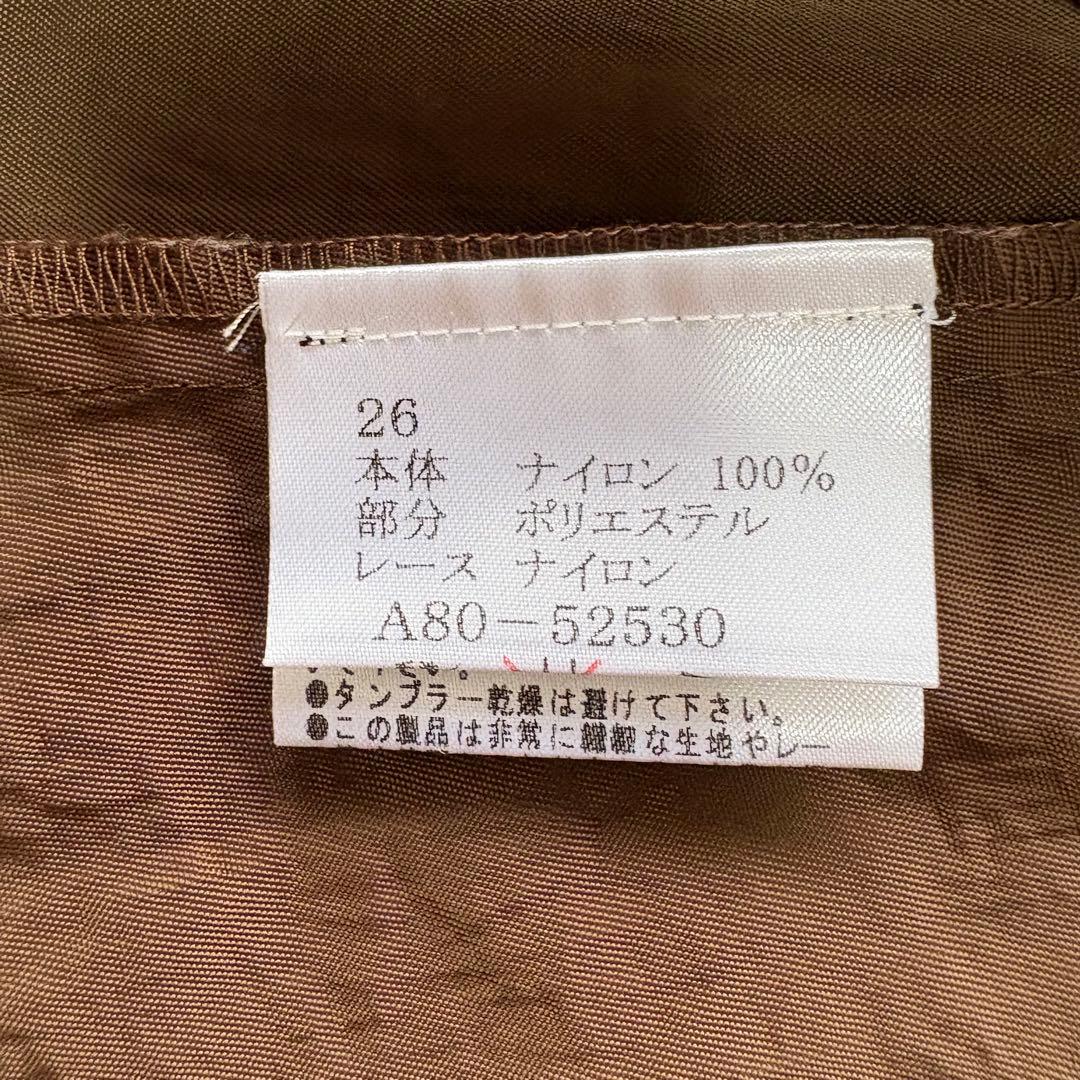 希少　さえら　AKIAKANE ゴージャス　フリル装飾 ラップドレス風エプロン