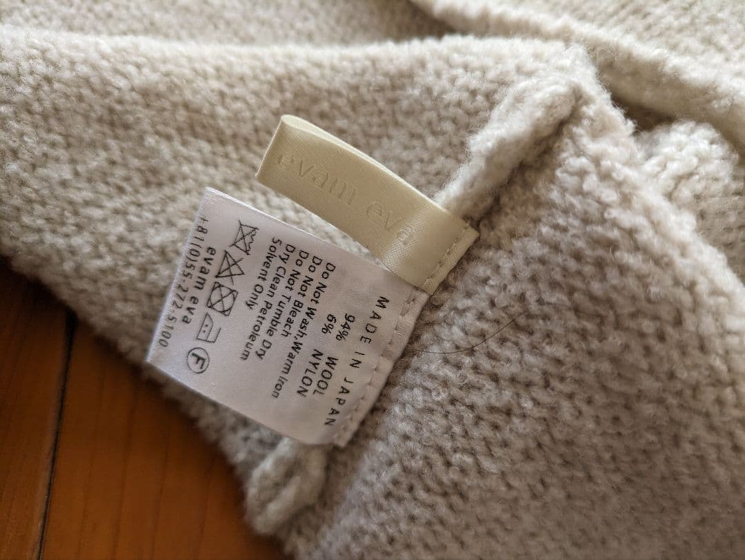 2025年 evam evaリニューウールフードベスト アイボリー