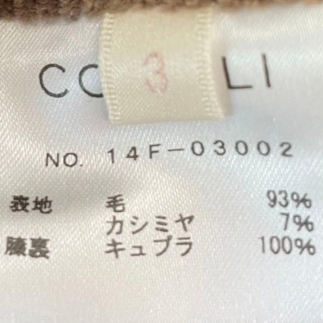 comoliコモリウールカシミアパンツコーデュロイ／ジャケットレザーコートシャツ