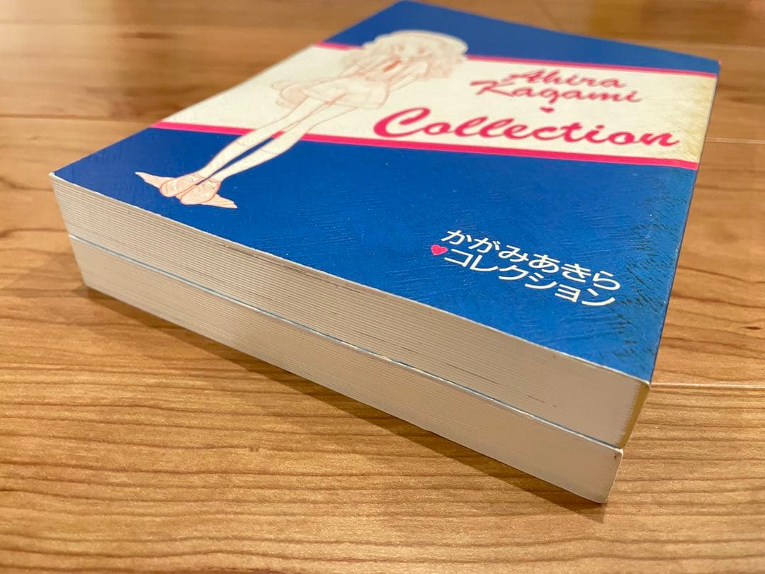 「かがみあきらコレクション改訂版」「かがみあきらコレクション2」2巻セット