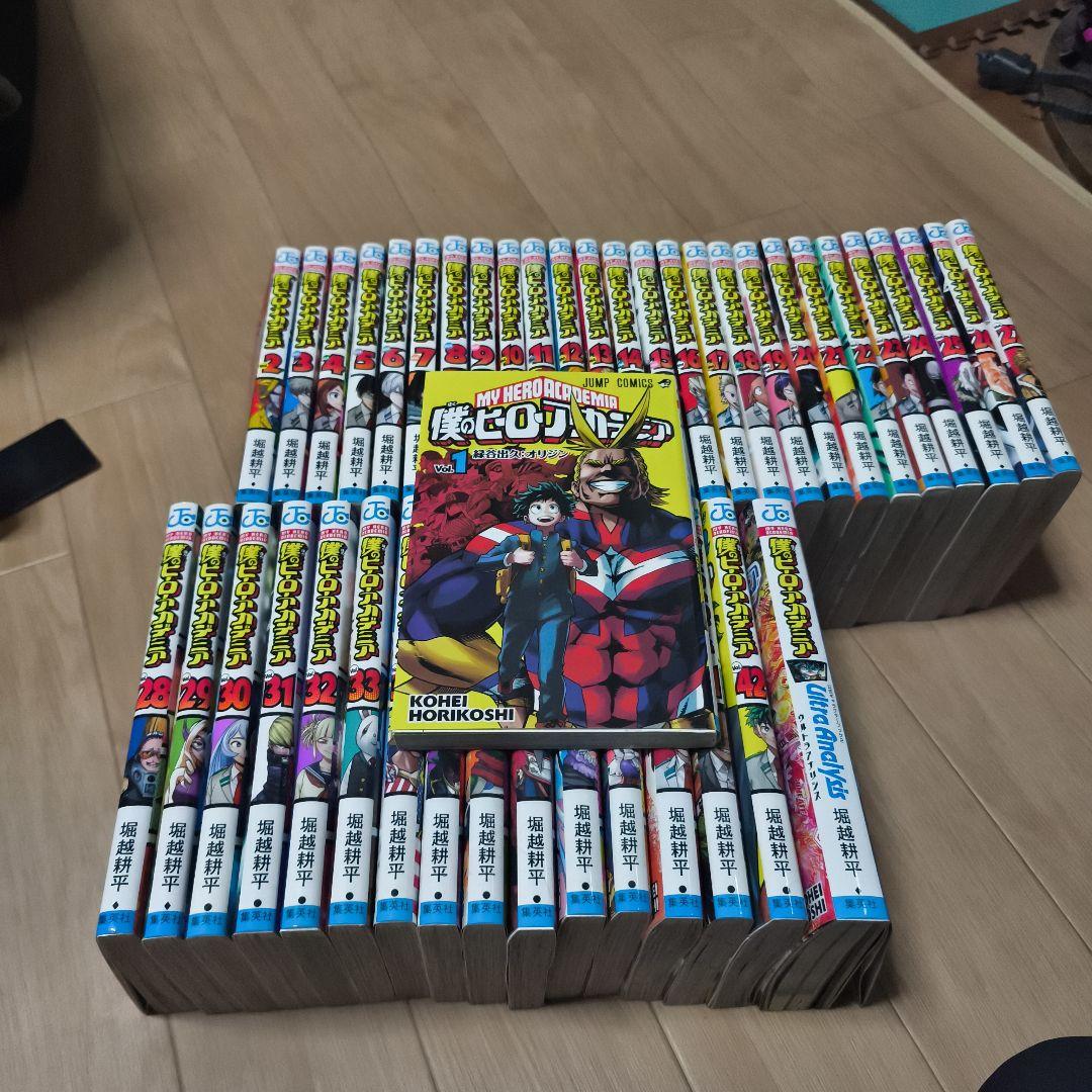 僕のヒーローアカデミア全巻+公式キャラクターブック2