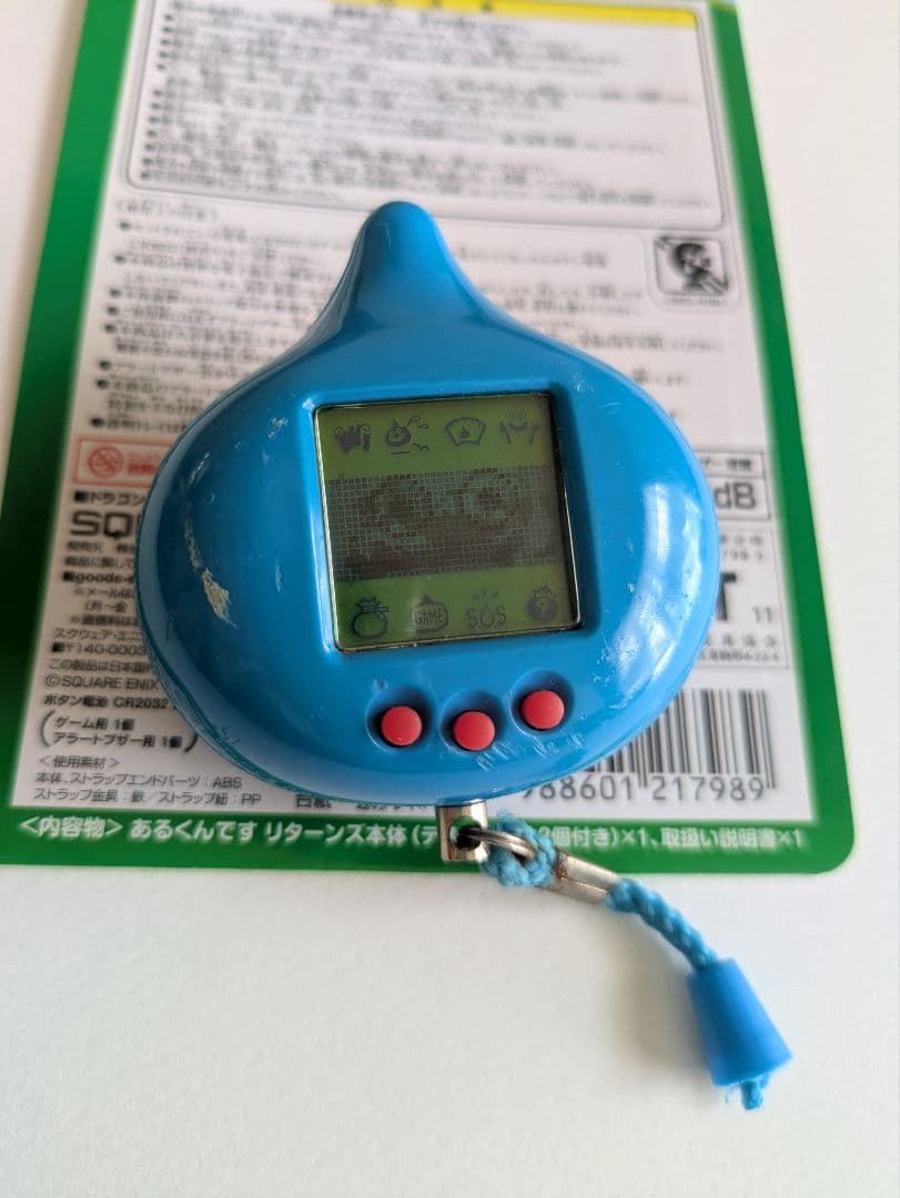 ドラゴンクエスト あるくんです リターンズ　中古品