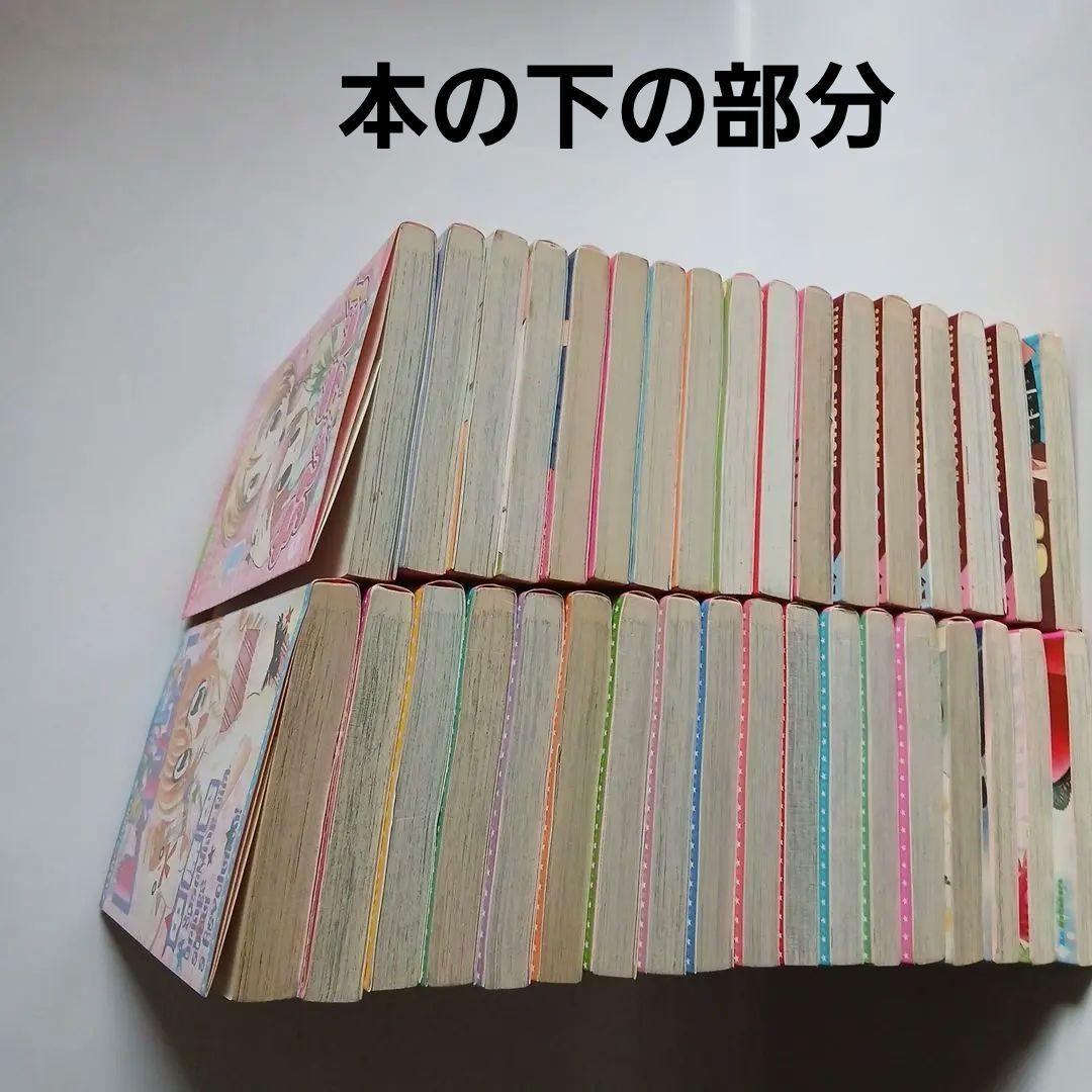 ちびデビ+恋するプリン+プリンきらモード+きらりんレボリューション他全巻セット