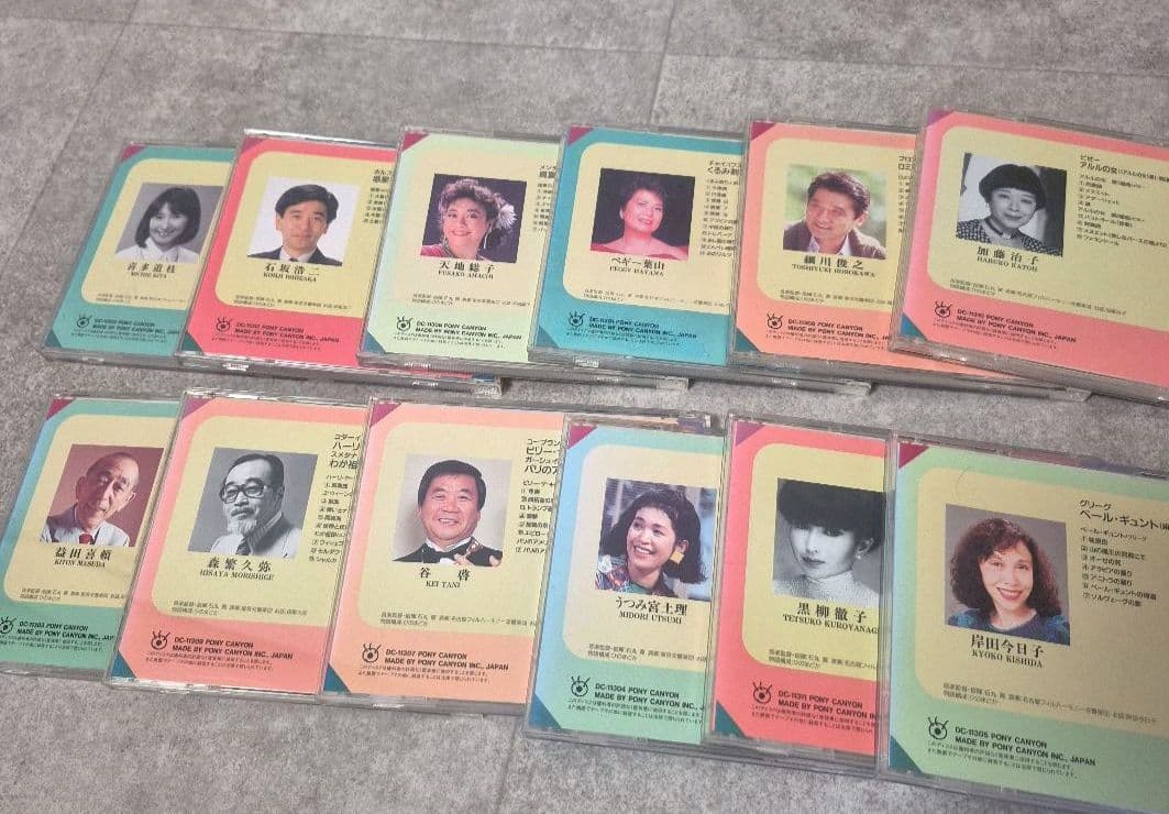 【希少】　名曲絵本　&　CD　 12冊セット