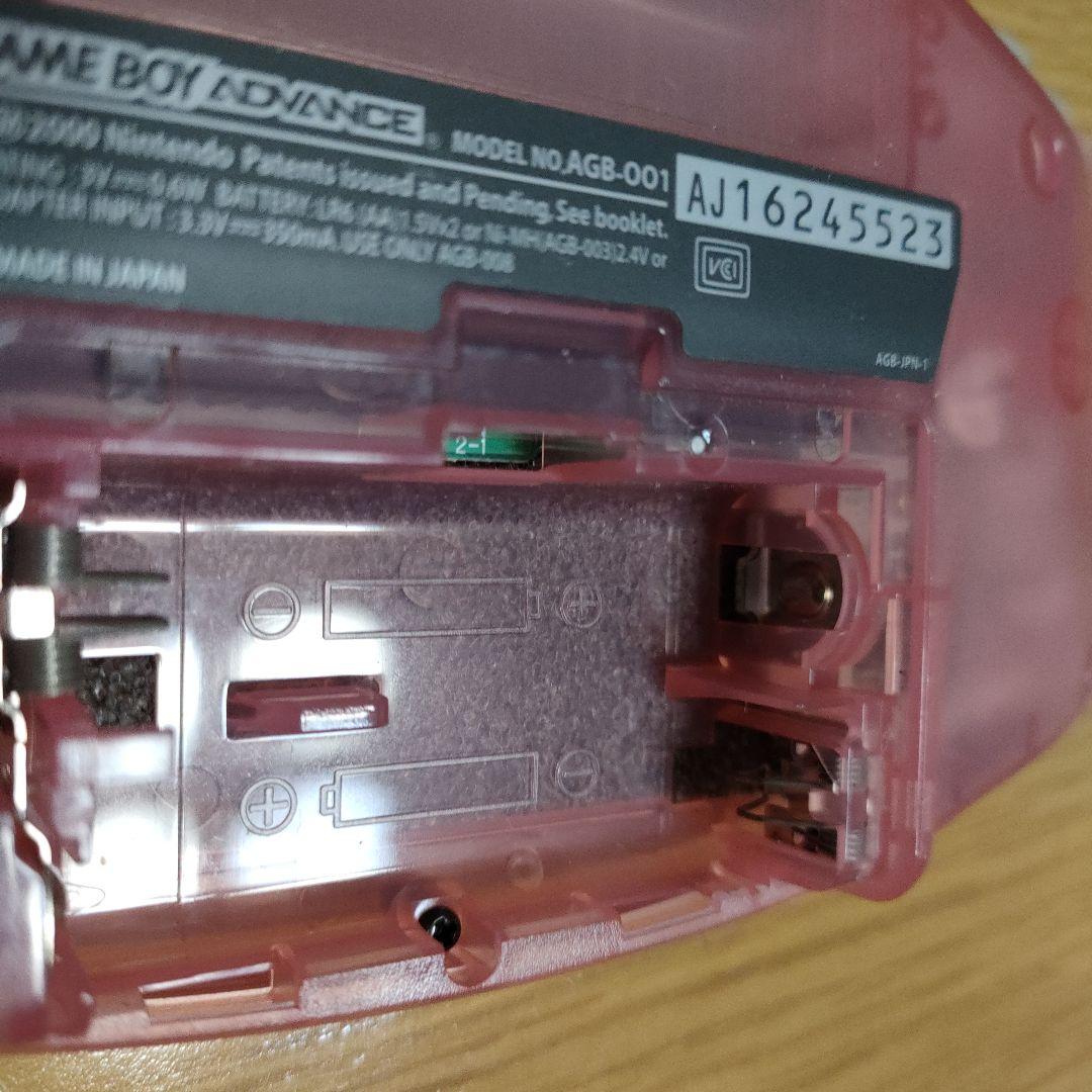 ゲームボーイアドバンス(クリアピンク )カバー付き 美品