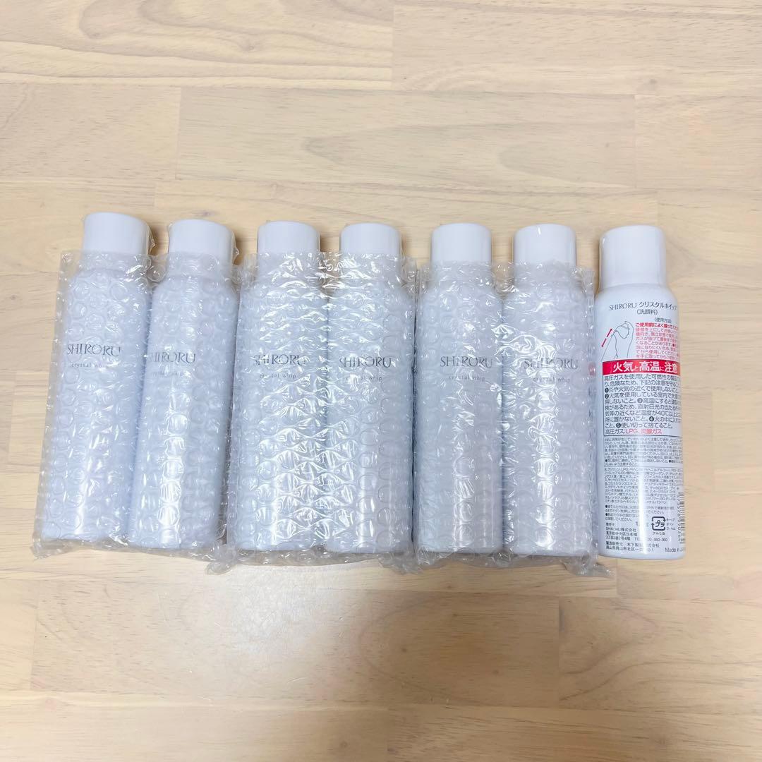 シロル ホワイト 7本セット