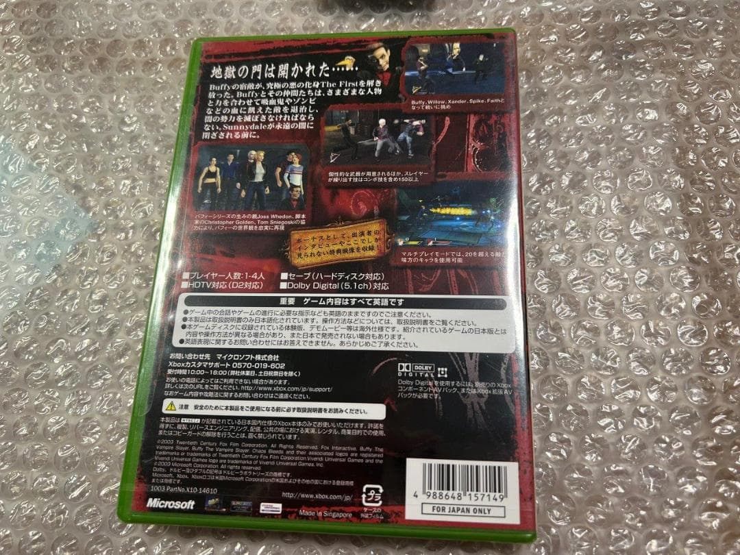 XBOX Buffy the Vampire Slayer 国内版 新品未開封