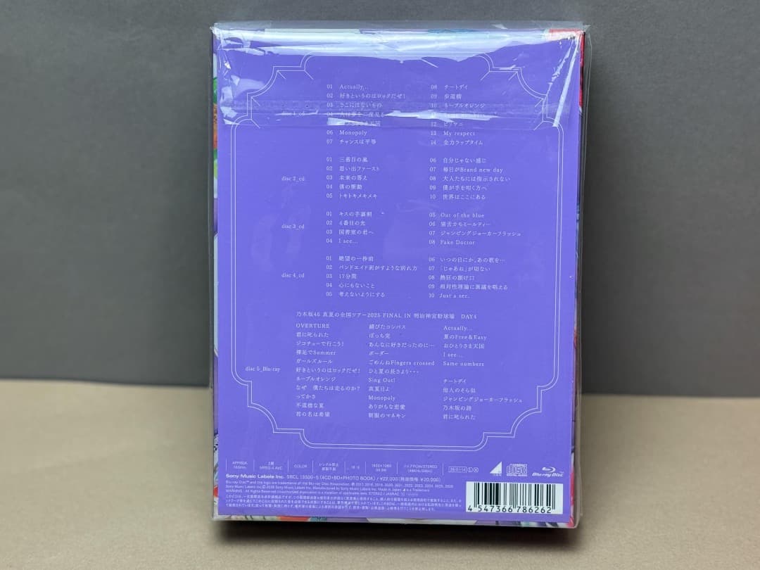 乃木坂46 My respect 完全生産限定盤