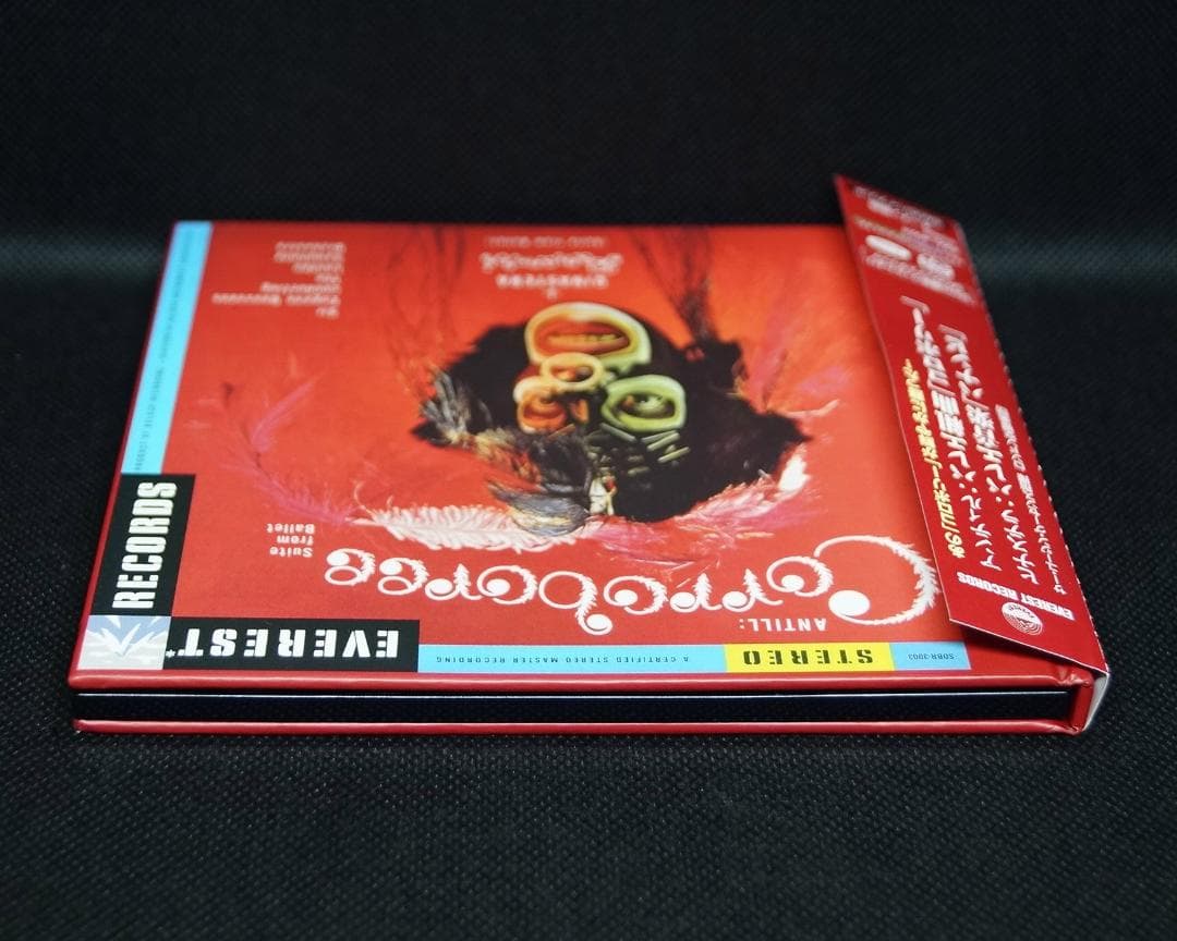 【中古SACD】アンティル「バレエ組曲：コロボリー」Only Japan