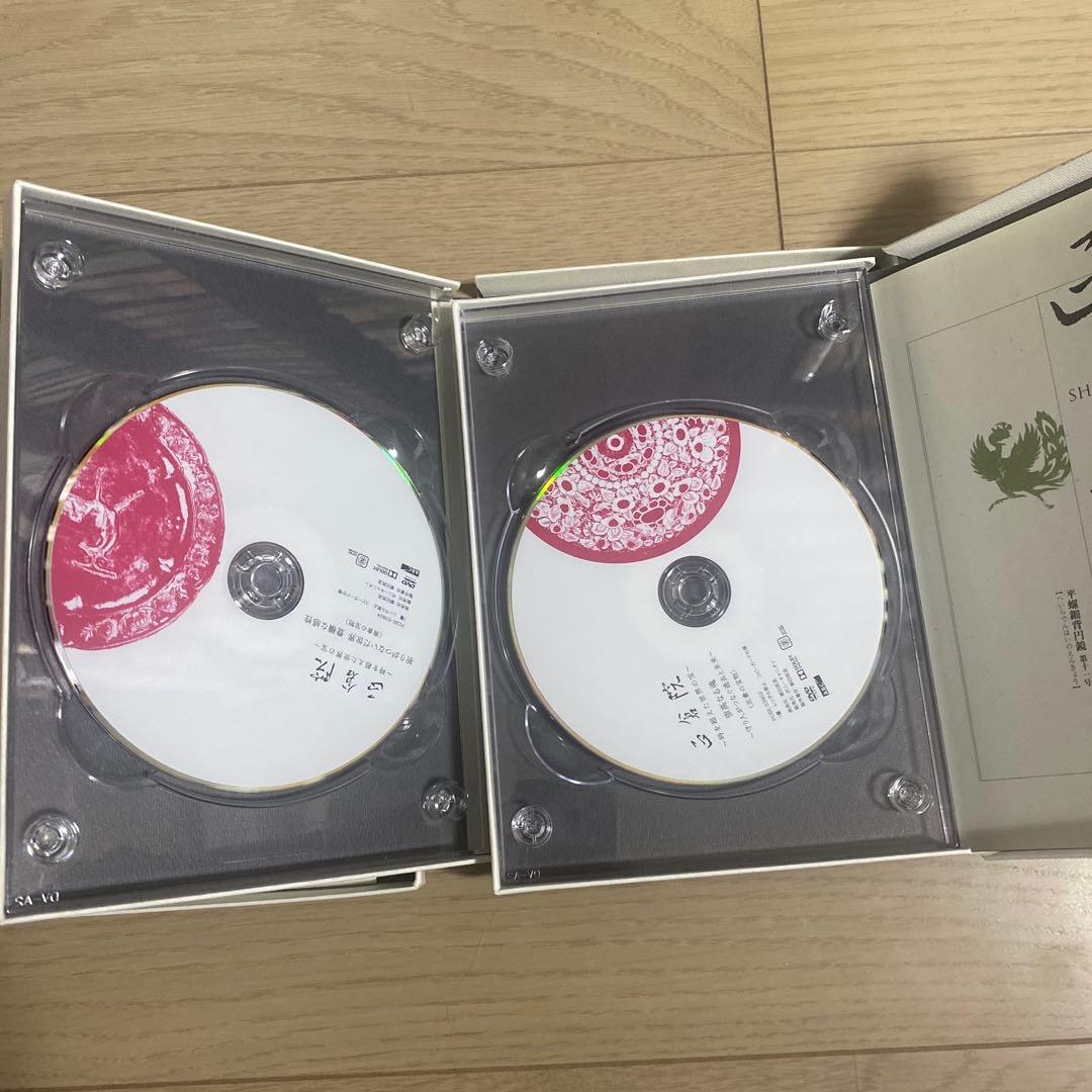 正倉院～時を超えた世界の宝 3点セット