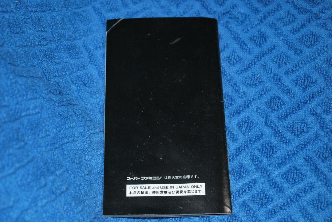 SFCソフト「エイリアン３」中古動作品の出品です。