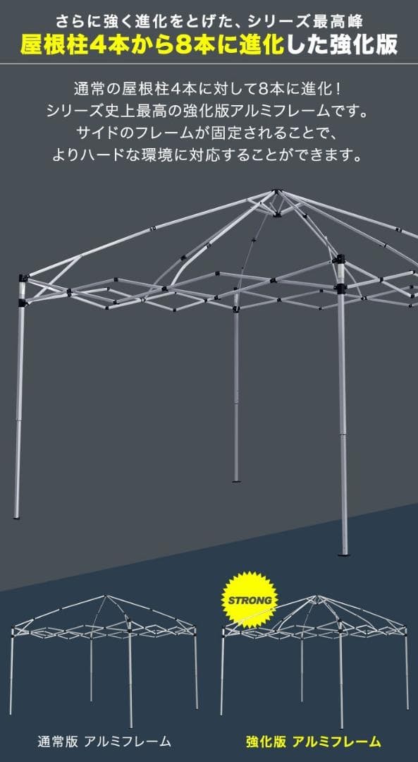 FIELDOOR タープテント ３ｍ アルミサイドフレーム強化版 オプション付