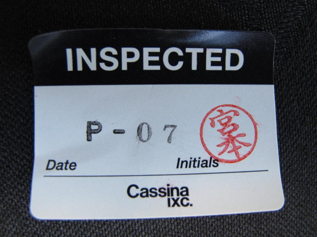 ■080301-041■超美品■Cassina IXC./カッシーナ■ソファ■