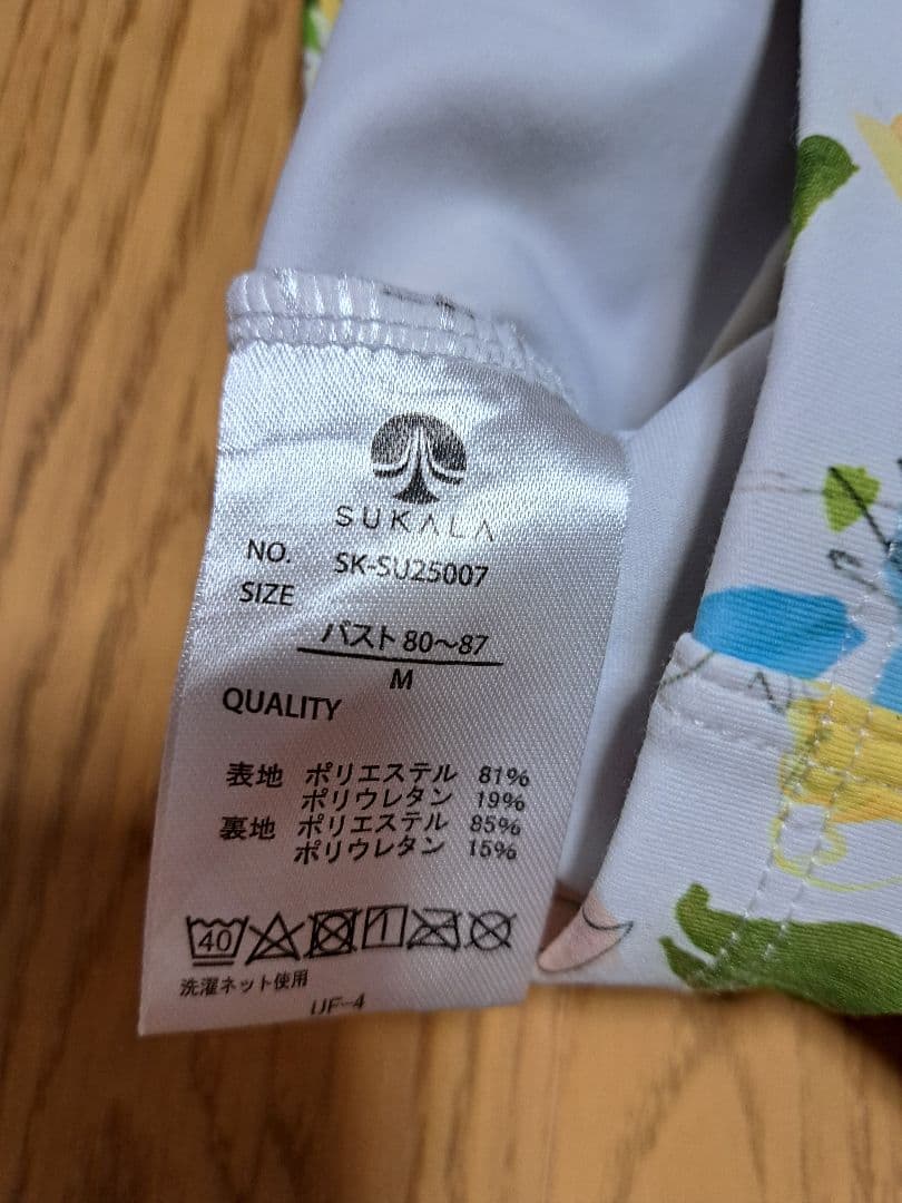 SUKALA ヨガウェアセット M