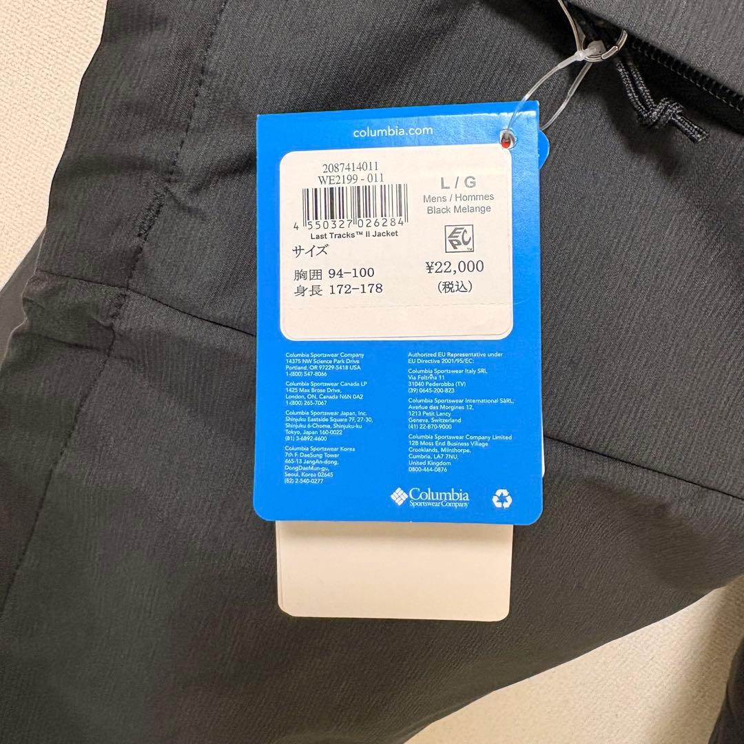 【新品】コロンビア スノーボードウェア LAST TRACKS II サイズL