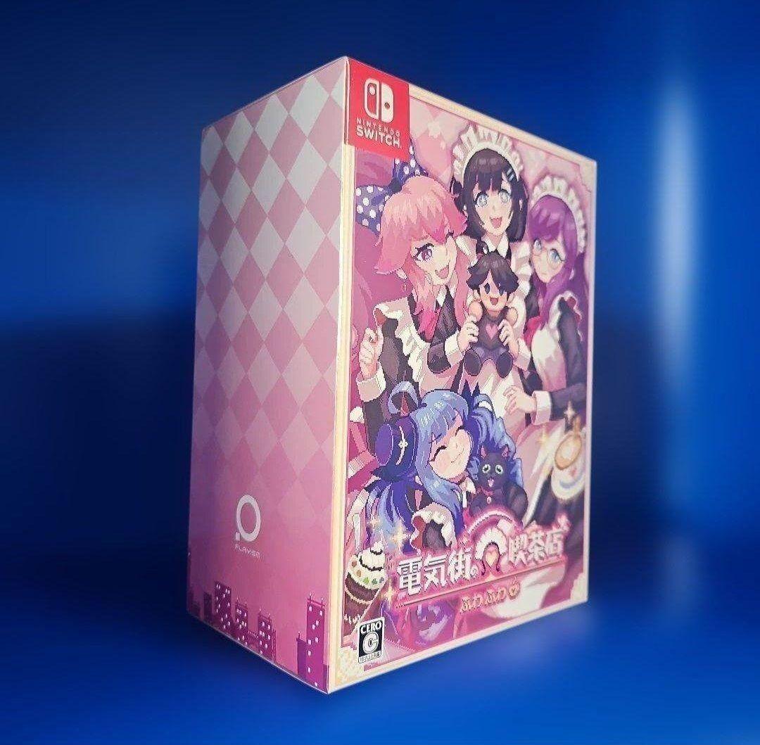 電気街の喫茶店 限定版 NINTENDO SWITCH ★★★★★★★