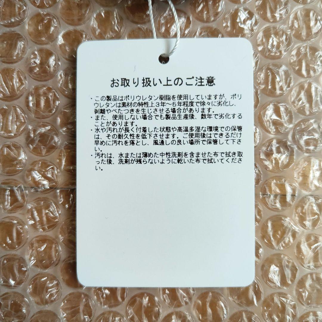 パープルレーベル　ショルダートートバッグ　N25FU081　ブラック　新品