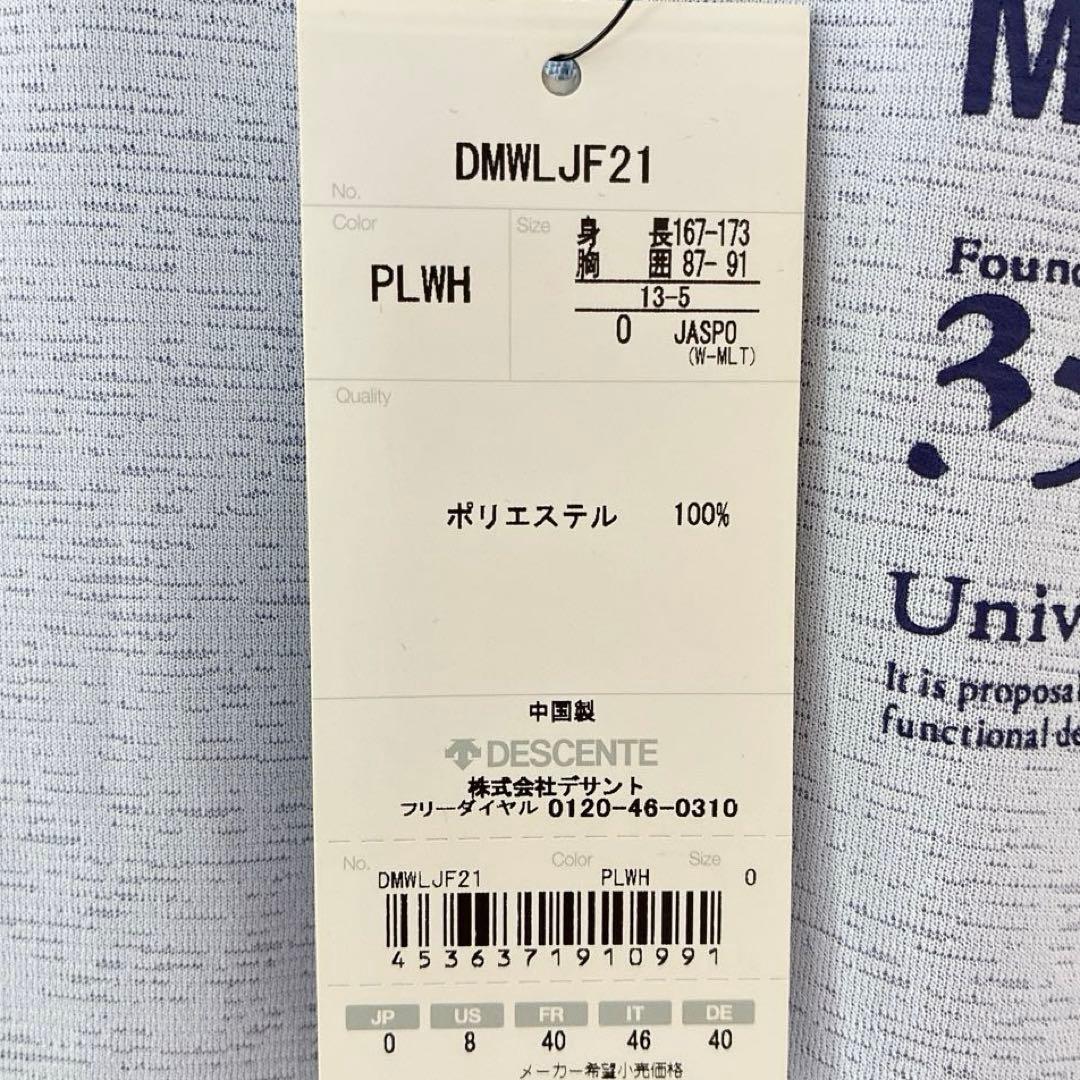 DESCENTE デサント パーカー トレーニングウェア 薄手 レディース LL