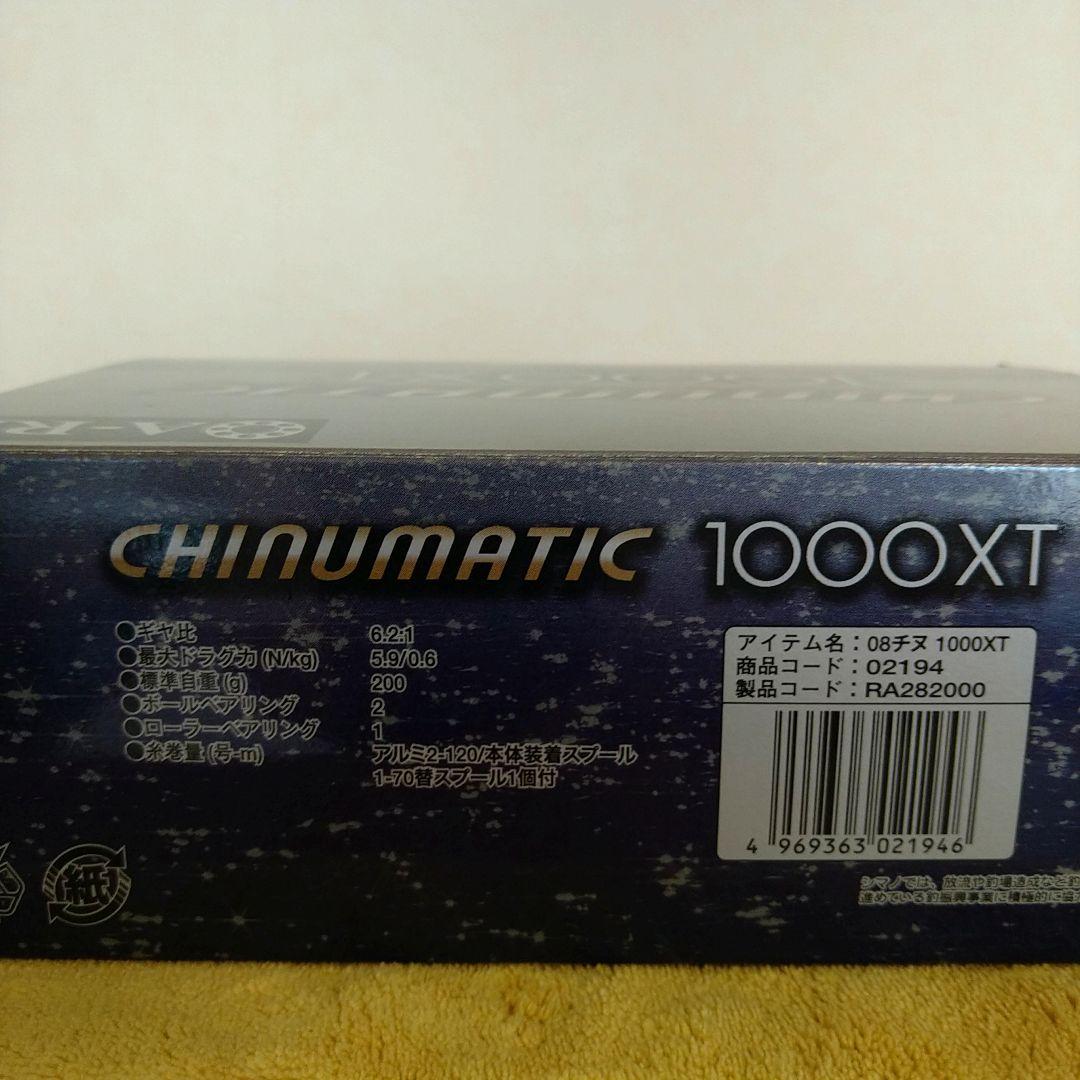 シマノ チヌマチック 1000XT RIGHT