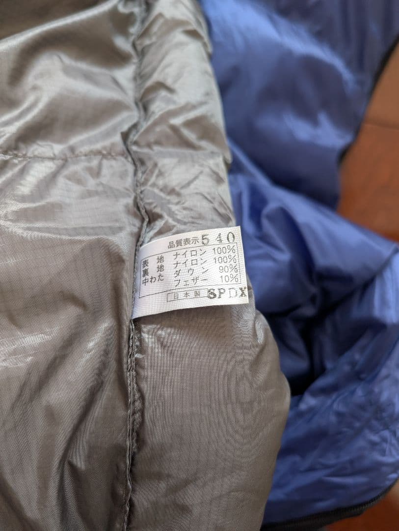 ナンガ ナノバッグ SPDX 540 860FP ダウンハガー シュラフ　寝袋