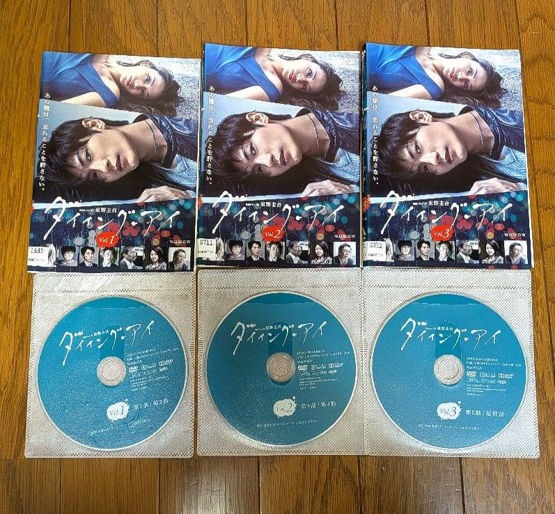 HANAKO No.933 ＆「ダイニング・アイ」 レンタルアップDVD3枚組