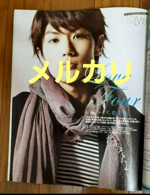 HANAKO No.933 ＆「ダイニング・アイ」 レンタルアップDVD3枚組