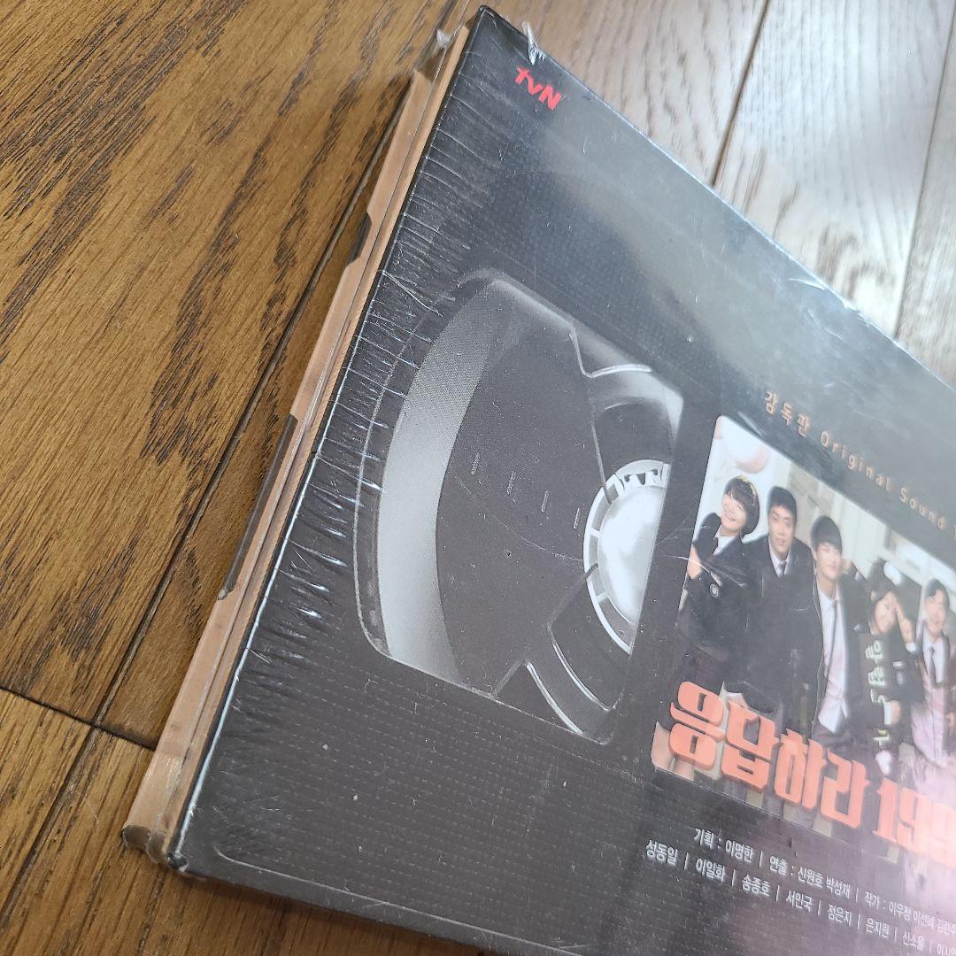 ◆ソ・イングク◆応答せよ1997 監督版 OST CD&DVD◆完品未開封韓国盤