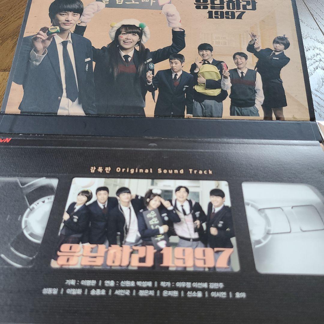 ◆ソ・イングク◆応答せよ1997 監督版 OST CD&DVD◆完品未開封韓国盤