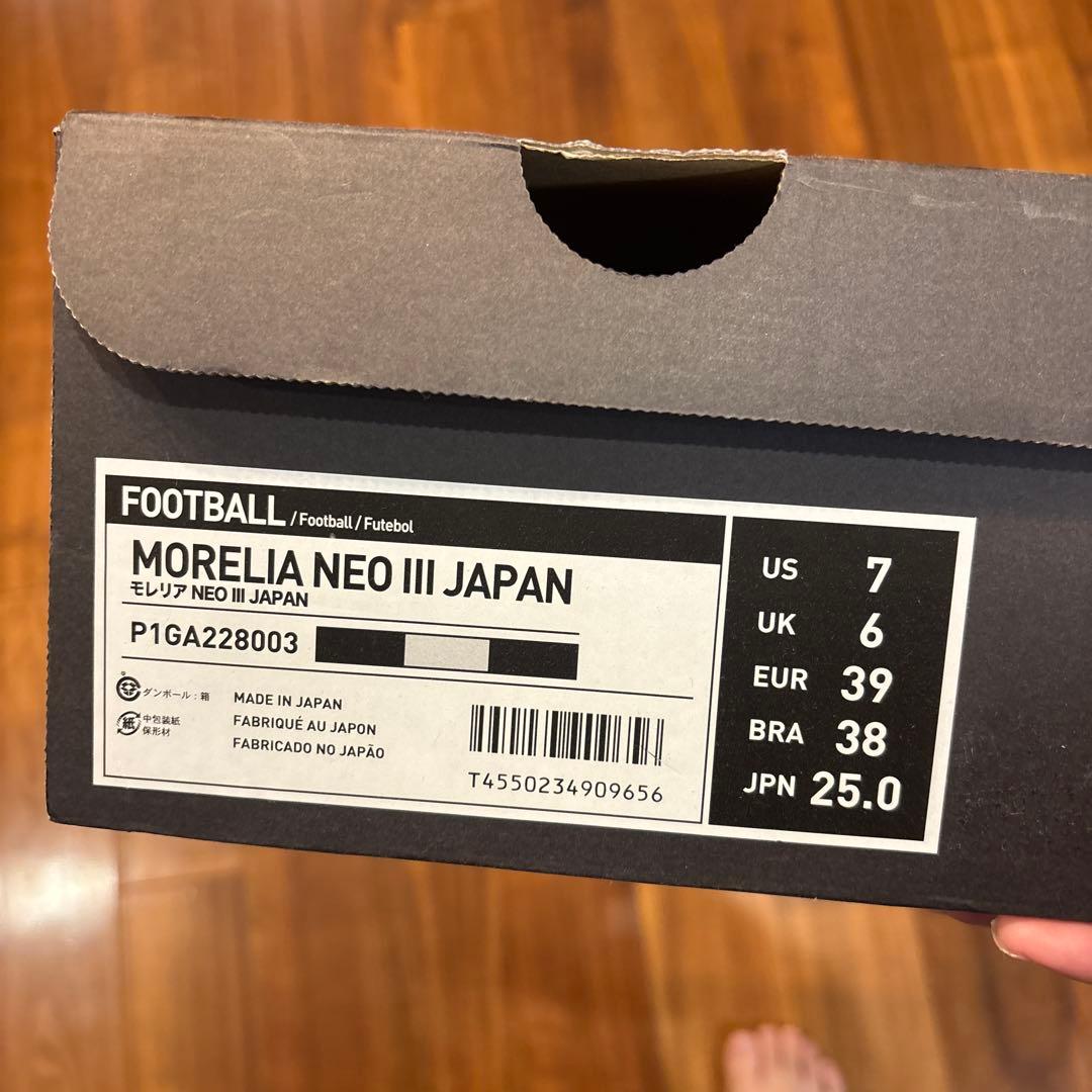 レア！【新品未使用】モレリアネオ3 オリガミ　25.0㎝