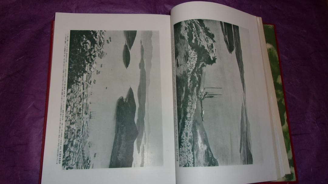 戦前 世界地理風俗大系「朝鮮編上下２冊地図と写真豊富(千数百枚)」美品