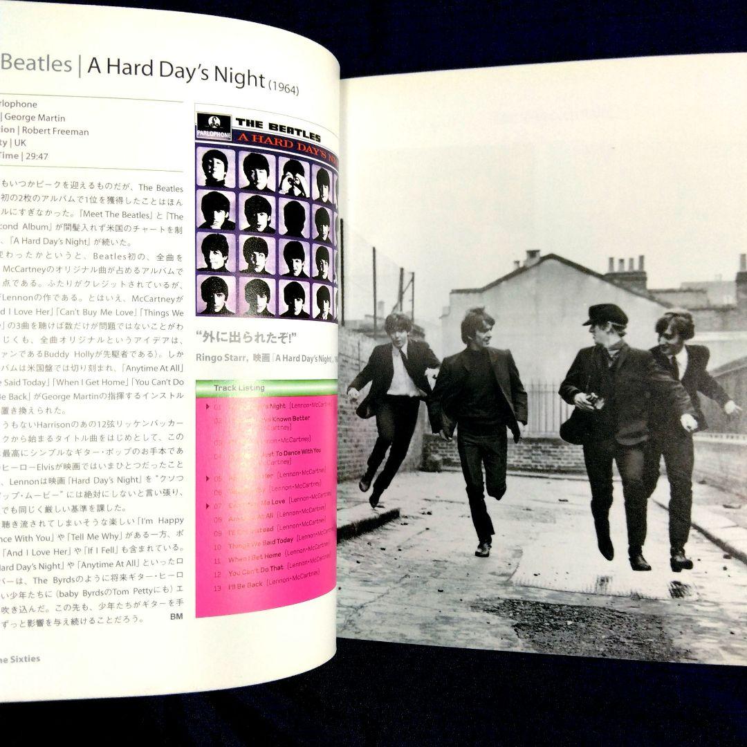 死ぬまでに聴きたいアルバム1001枚　名盤ガイド　ディスクガイド　大型本