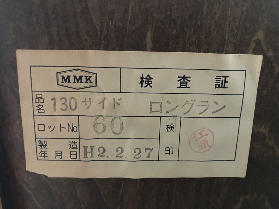 回転扉付き食器棚 飾り棚 ダークブラウン